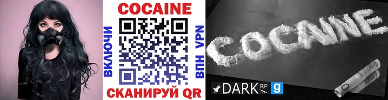 Наркотические вещества Гаврилов Посад Конопля  Меф мяу мяу  omg сайт  Гашиш  Кокаин 
