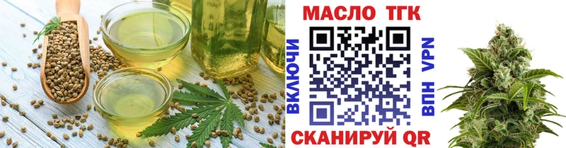 Печенье с ТГК конопля  наркота  Гаврилов Посад 