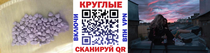 Экстази mix  Гаврилов Посад 