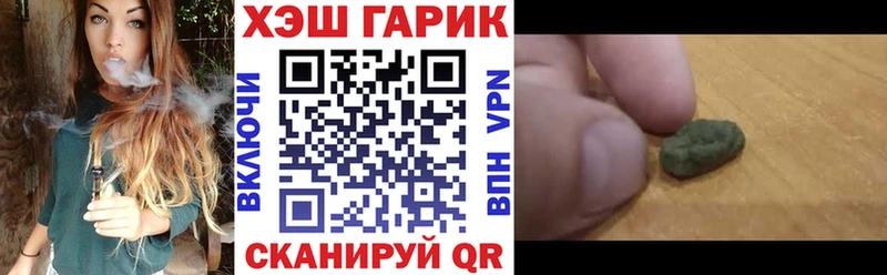 закладки Гаврилов Посад kraken как войти ГАШИШ AMNESIA HAZE