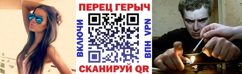 МЕГА ТОР  Гаврилов Посад  Героин Heroin 
