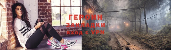 меф VHQ Нефтекумск