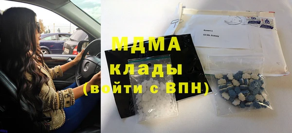кристаллы Новокубанск
