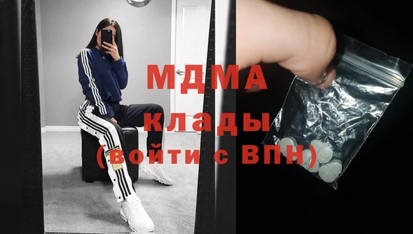 кокаин Новодвинск