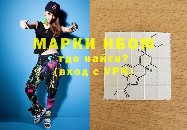 МДМА Нея
