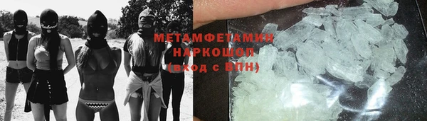 МДМА Нея