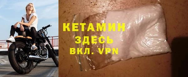 кристаллы Новокубанск