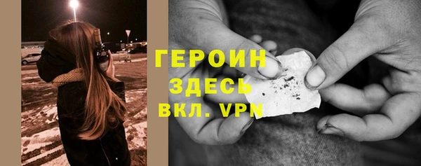 mix Видное