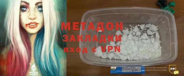 меф VHQ Нефтекумск