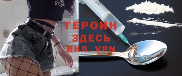 стаф Нефтегорск
