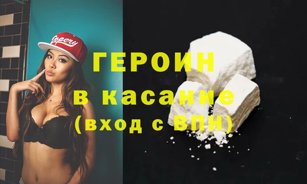 кристаллы Новокубанск
