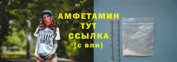стаф Нефтегорск