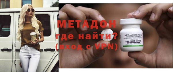 кристаллы Новокубанск