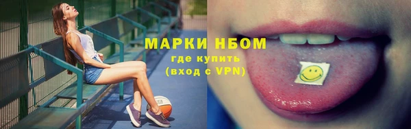 меф VHQ Нефтекумск