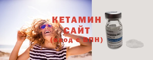 стафф Вязьма