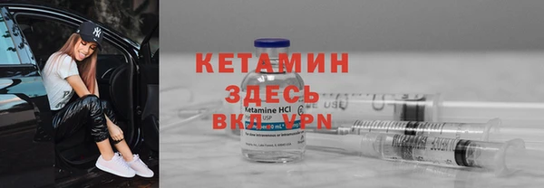 тгк Новозыбков