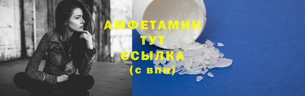 меф VHQ Нефтекумск