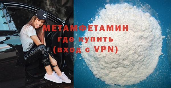 стаф Нефтегорск