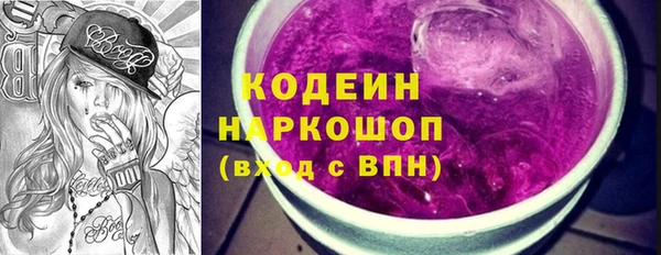 тгк Новозыбков