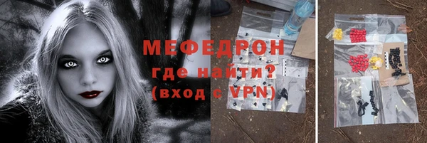 стаф Нефтегорск