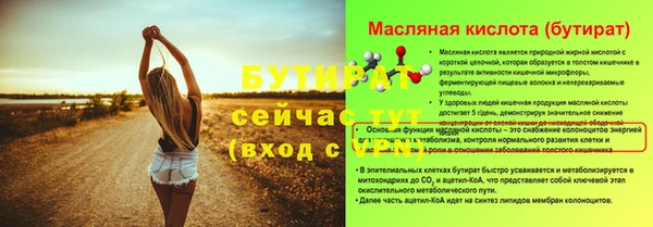 кристаллы Новокубанск