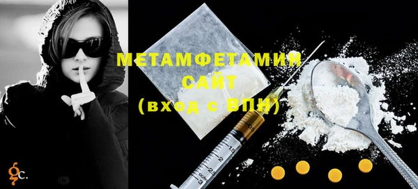 стаф Нефтегорск