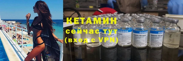стаф Нефтегорск