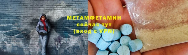 МДМА Нея