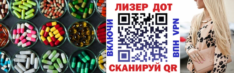 гидра   Гаврилов Посад  ЛСД экстази ecstasy 