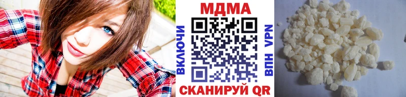 кракен ссылки  Гаврилов Посад  МДМА crystal 