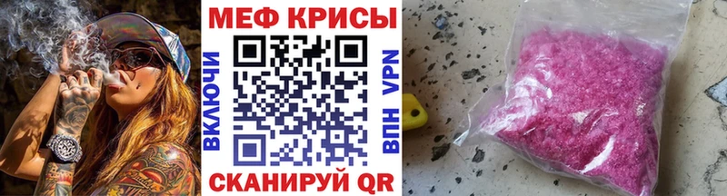 МЕФ 4 MMC  купить закладку  Гаврилов Посад 