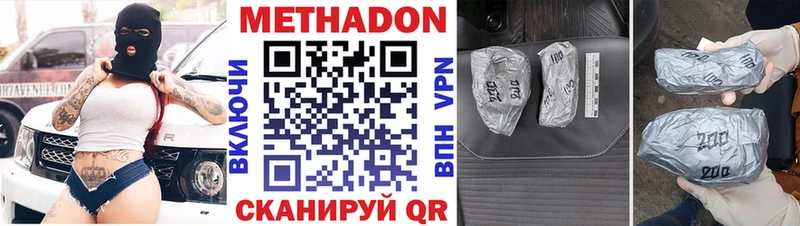 маркетплейс наркотические препараты Гаврилов Посад Метадон кристалл даркнет сайт