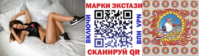 Марки 25I-NBOMe 1500мкг как найти закладки Гаврилов Посад