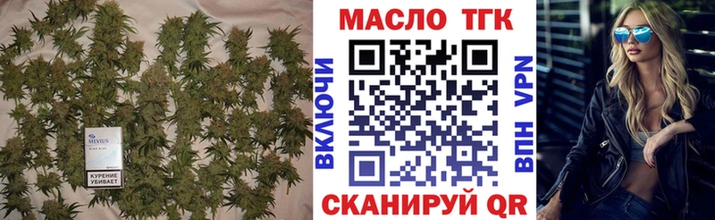 сколько стоит  OMG сайт  Дистиллят ТГК гашишное масло  Гаврилов Посад 